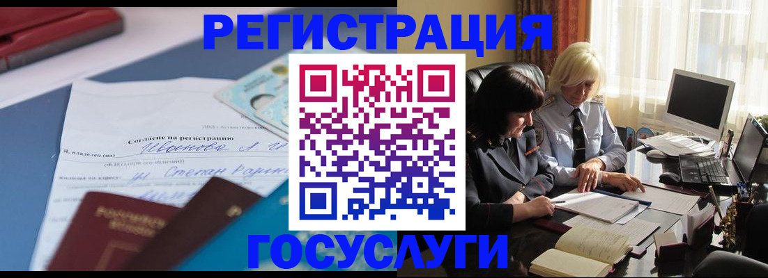 пропишу в квартире в Мордовии