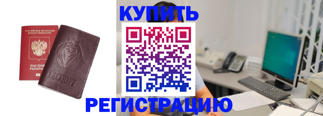 временная регистрация госуслуги в Мордовии