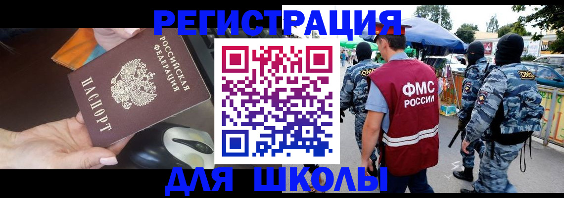 форма 3 в Мордовии