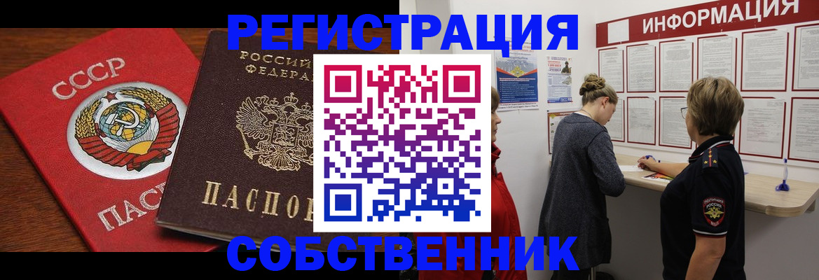 форма 3 в Мордовии