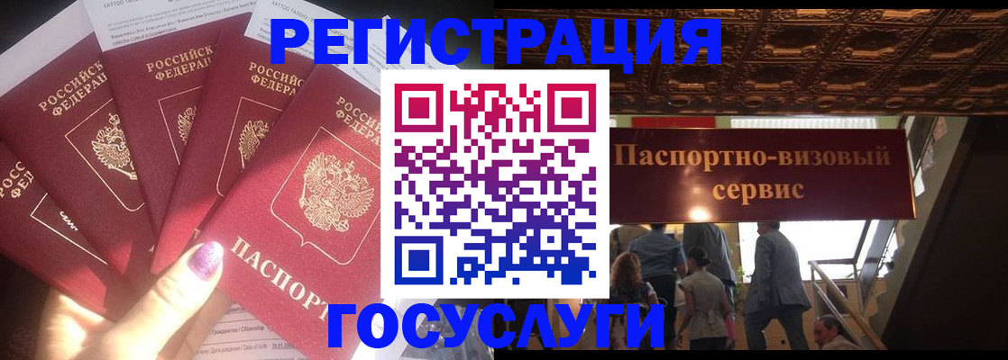 временная регистрация собственник в Мордовии