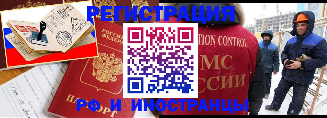 прописка поиск в Мордовии